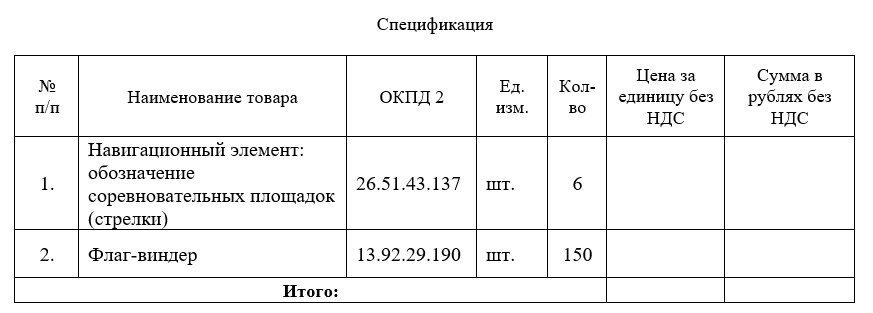 Скриншот 18-07-2025 060615.jpg