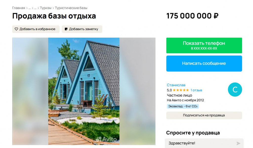 Скриншот 11-08-2025 055129.jpg