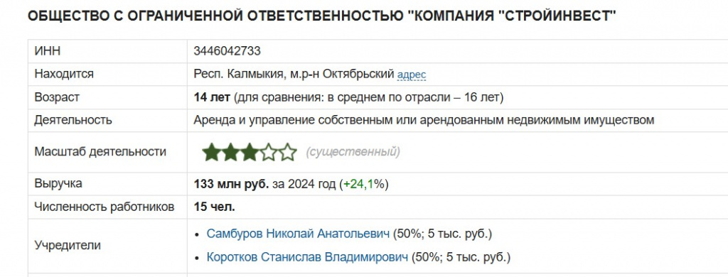 Скриншот 29-08-2025 174359.jpg