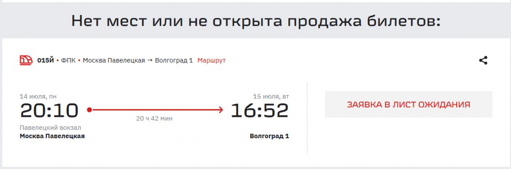 Скриншот 14-07-2025 093813.jpg