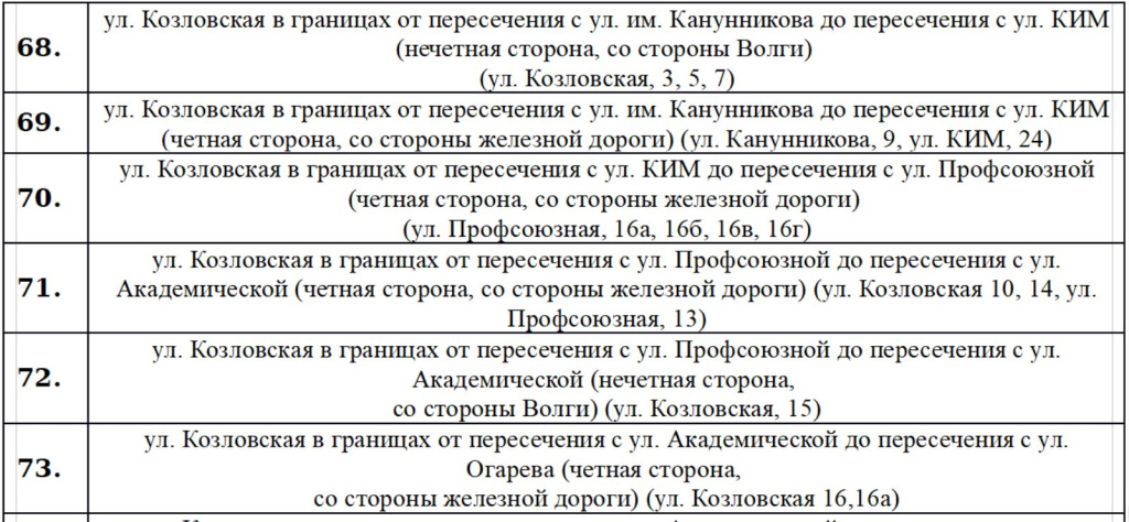 п10.jpg
