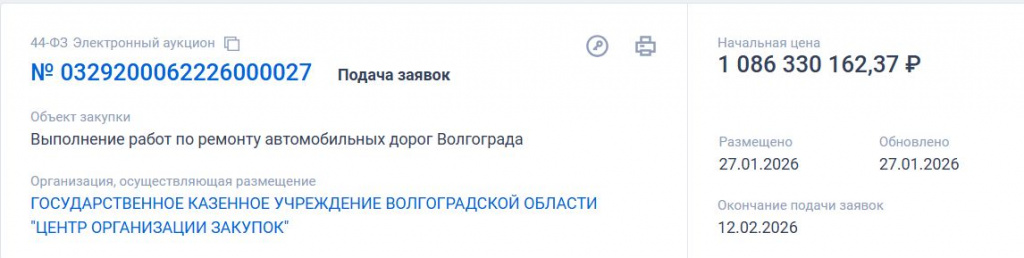 Скриншот 28-01-2026 100717.jpg