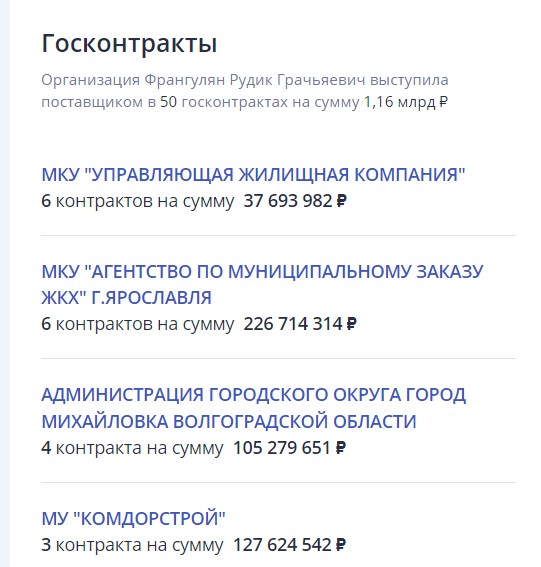 Скриншот 09-09-2024 171008.jpg