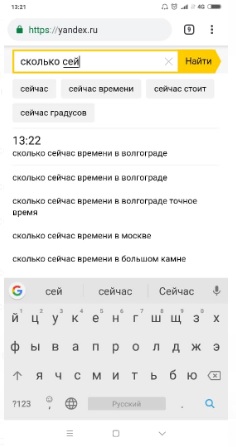время.jpg