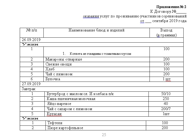 скрин 2.jpg