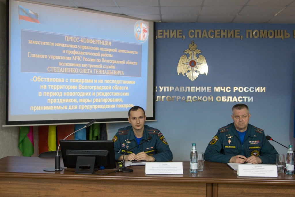 v-glavnom-upravlenii-mchs-rossii-po-volgogradskoy-oblasti-rasskazali-ob-obstanovke-s-pozharami_1609932722171209628__2000x2000.jpg