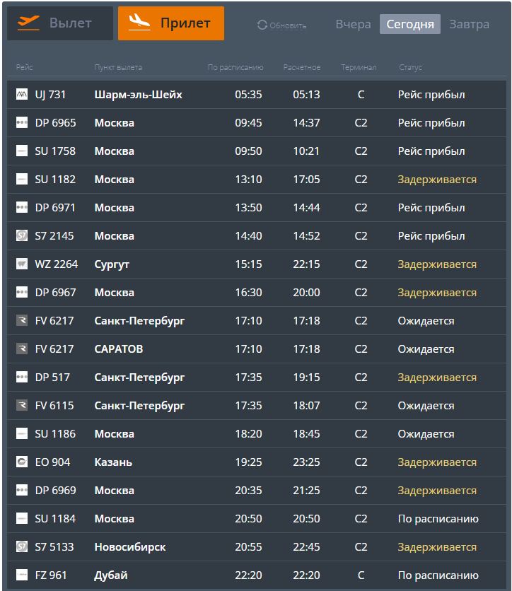 Скриншот 07-01-2026 172214.jpg