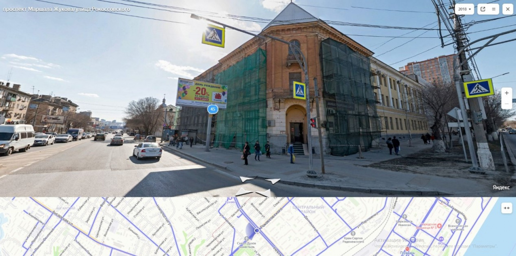 епархия.jpeg