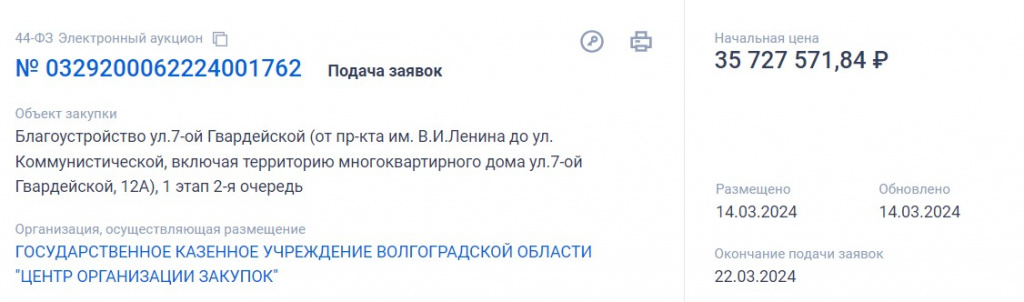 Скриншот 20-03-2024 060417.jpg