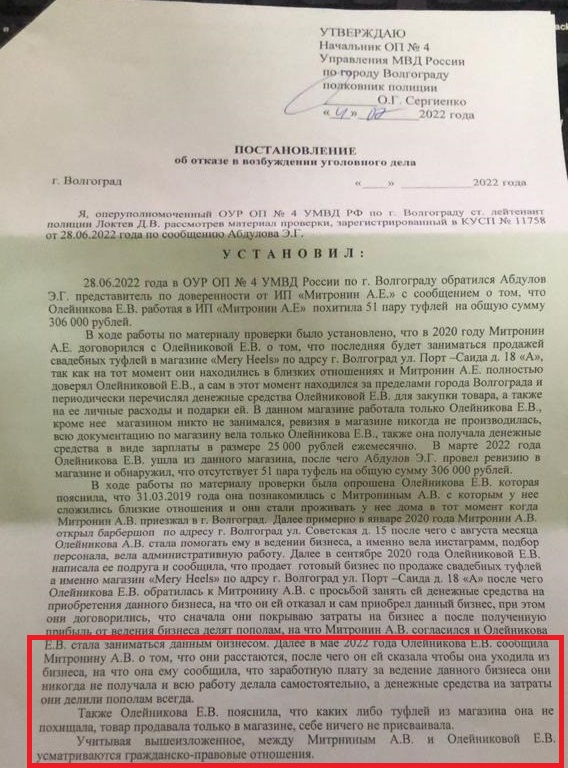 объснение.jpg