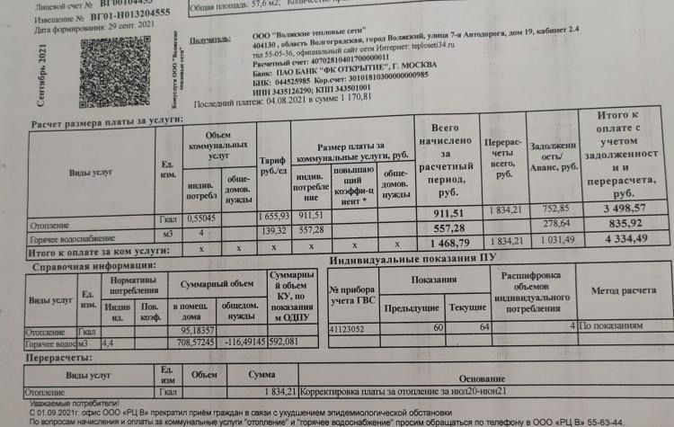 WhatsApp Image 2021-10-04 at 14.57.41.jpeg