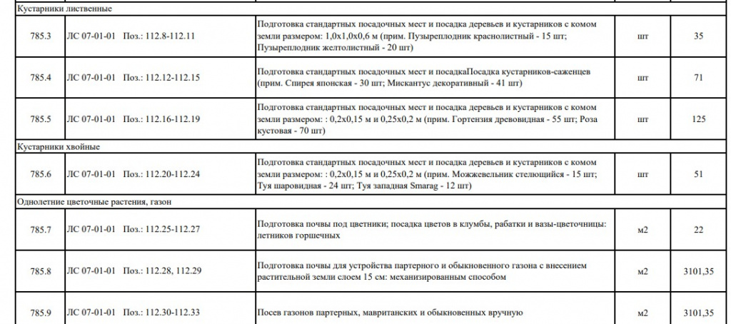 Скриншот 18-08-2025 153852.jpg Скриншот 18-08-2025 153852.jpg