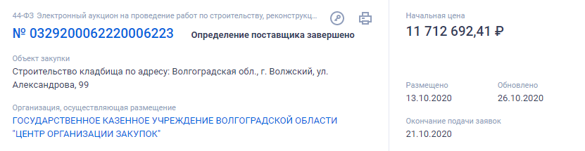 Безымянный.png