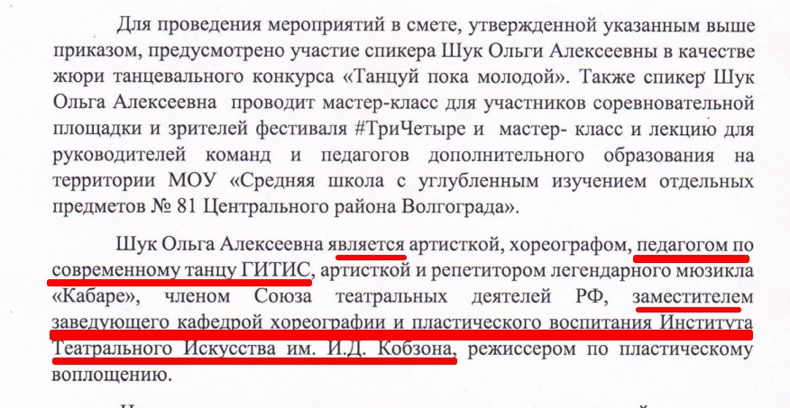 Скриншот 02-09-2025 114831.jpg Скриншот 02-09-2025 114831.jpg
