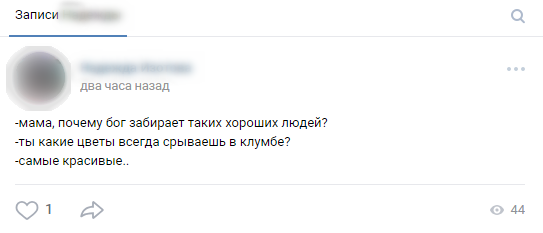 Безымянный.png