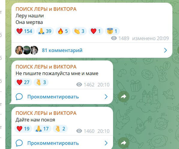 Скриншот 31-07-2025 212111.jpg Скриншот 31-07-2025 212111.jpg