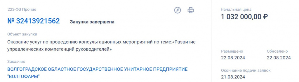Скриншот 27-01-2025 134553.jpg Скриншот 27-01-2025 134553.jpg