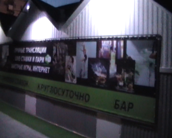 игровой клуб.jpg