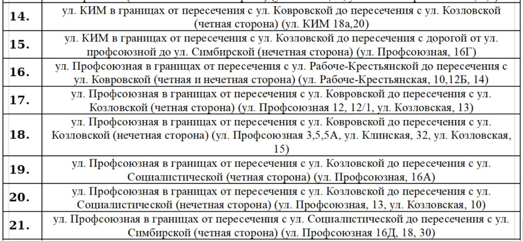 Скриншот 27-10-2026 131358.jpg