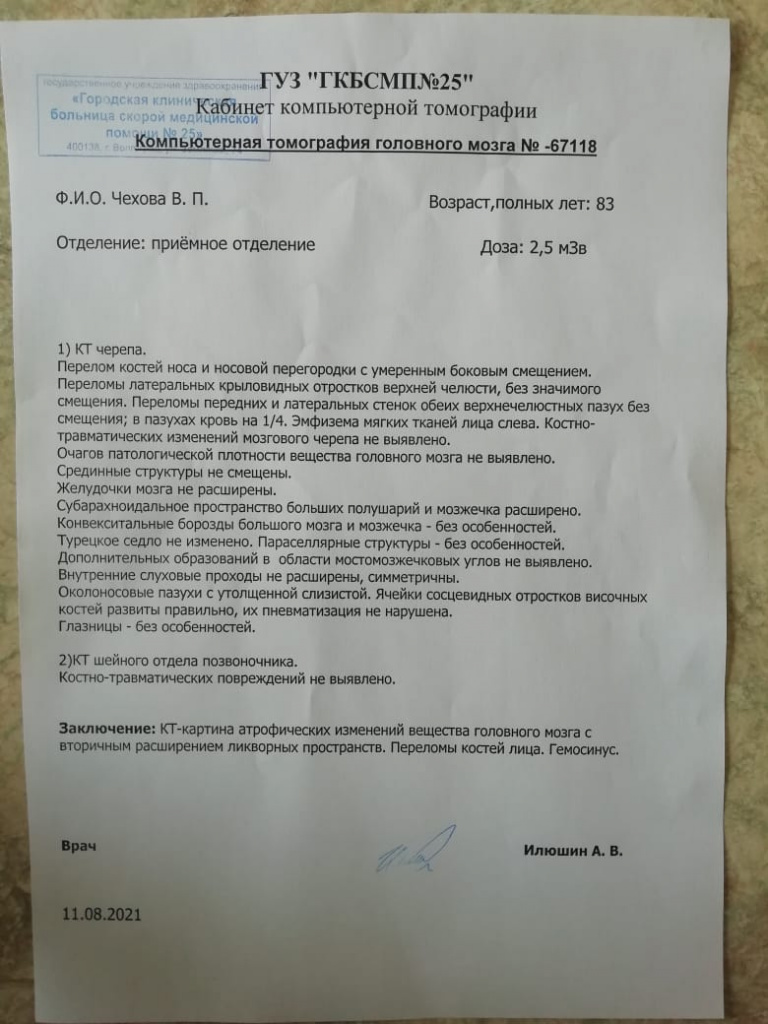 Облздрав прокомментировал скандал с 84-летней волгоградкой, которую в 4  утра выставили из больницы домой