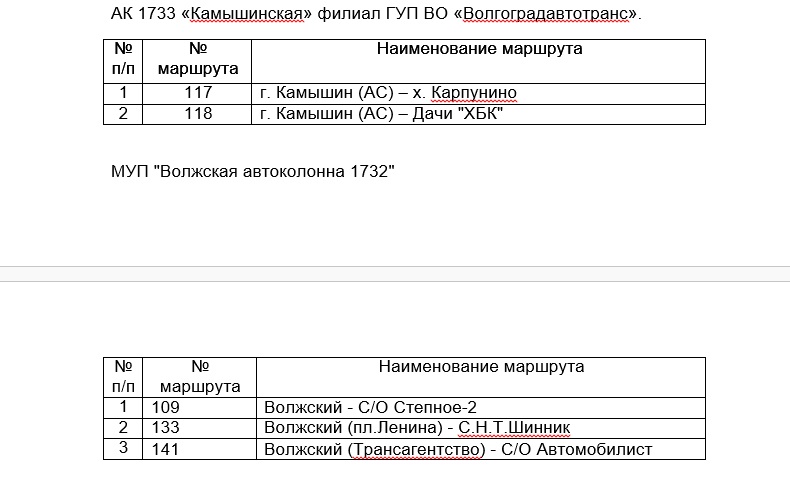 дача1.jpg