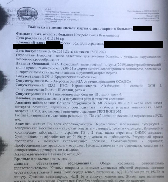 документ.jpeg